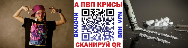 Alpha PVP VHQ хочу blacksprut ONION Качканар