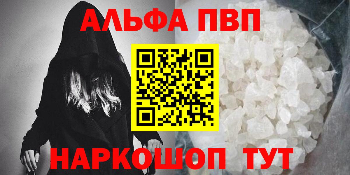 APVP VHQ  А ПВП СК  Вход с VPN  Качканар 