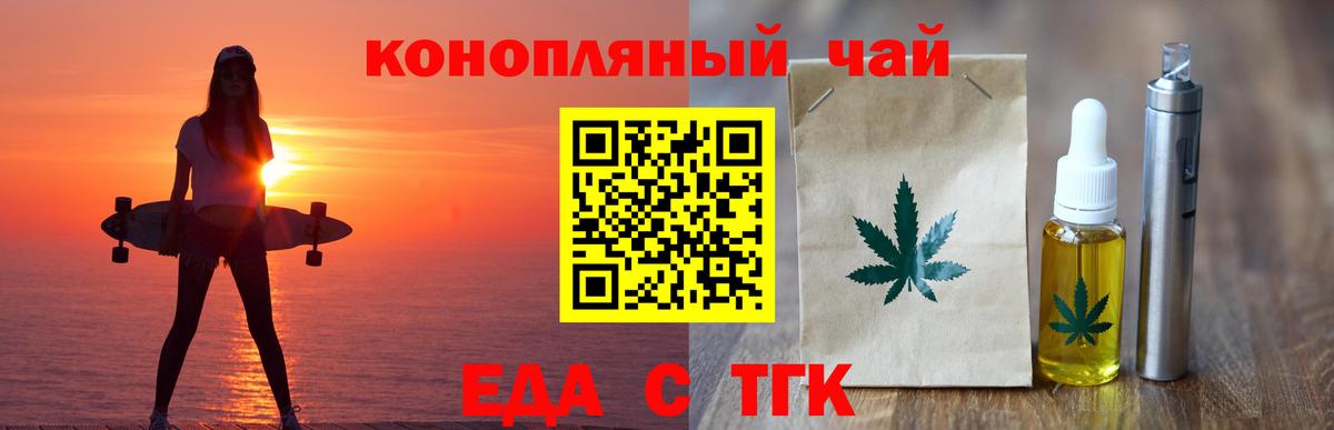 Качканар  Canna-Cookies конопля  Вход с VPN 