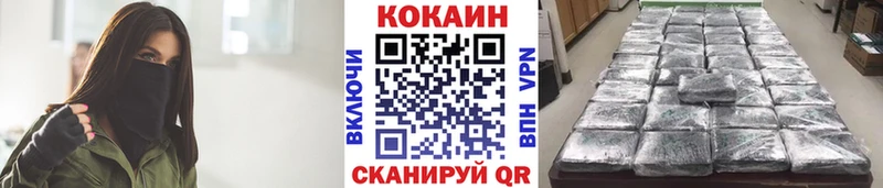 Cocaine Columbia Качканар