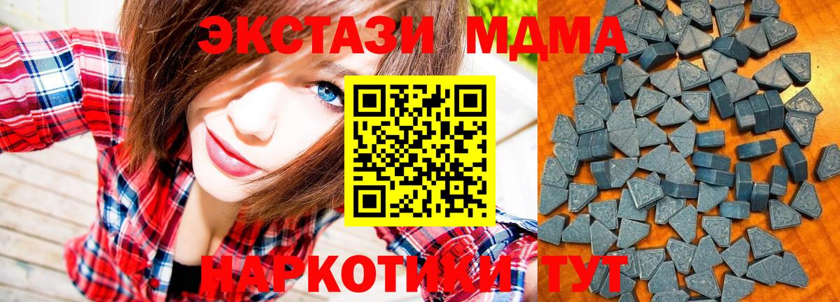 Ecstasy Дубай  купить   Качканар  ЭКСТАЗИ mix  Вход с VPN 