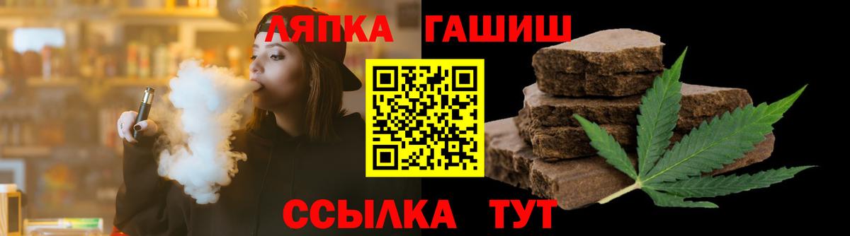 Кокаин  ГАШ  Качканар  МЕФ кристаллы  Вход с VPN  Купить наркотик  Канабис 