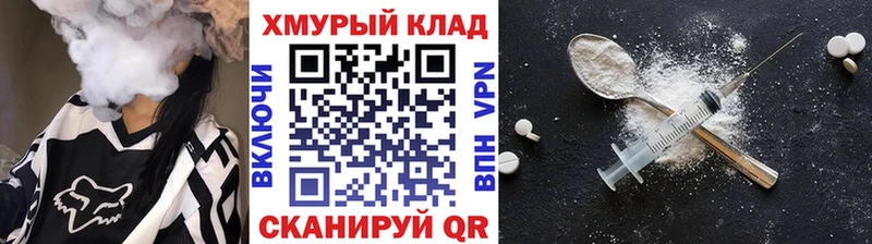 ссылка на мегу зеркало  Качканар  Героин гречка  магазин  наркотиков 