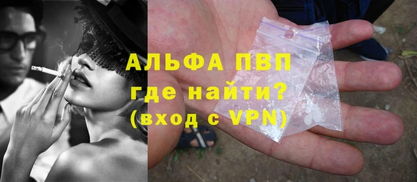 амфетамин Михайловка