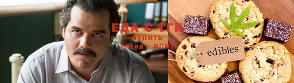спайс Лиски
