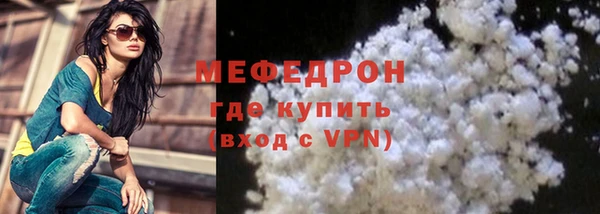 мдпв Березники