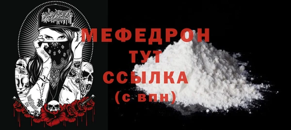 мет Медвежьегорск