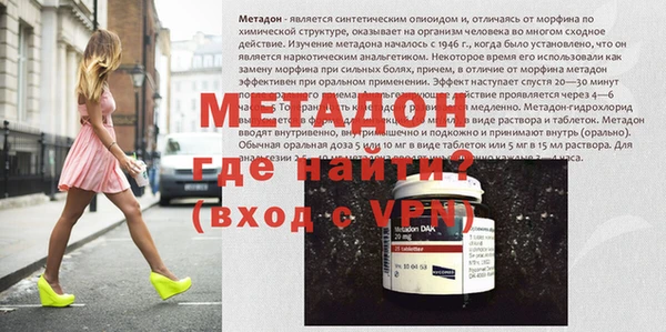 кокаин Одинцово