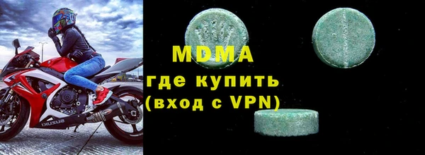 герыч Липки