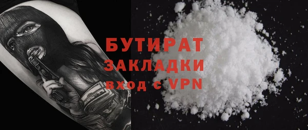 не бодяженный Лихославль