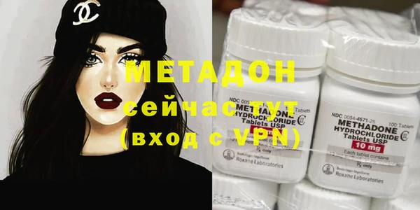 герыч Домодедово