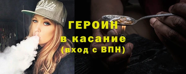 кокаин Одинцово