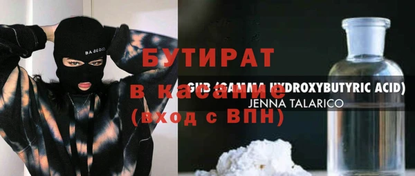 мет Медвежьегорск