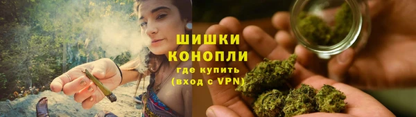 герыч Домодедово