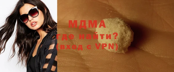 герыч Липки