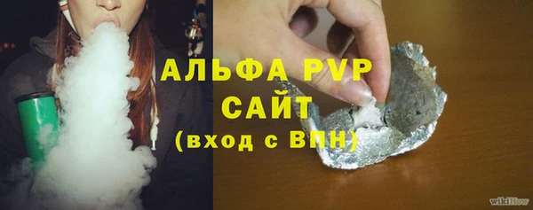 mdpv Волосово