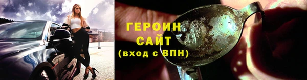не бодяженный Лихославль