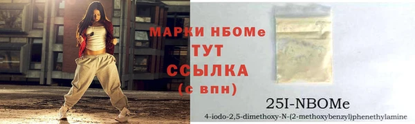 амфетамин Михайловка