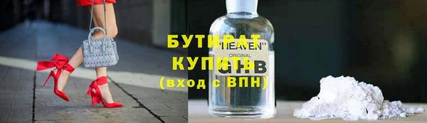 прущая мука Медногорск