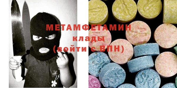 наркотики Мегион