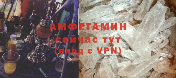 кокаин Одинцово