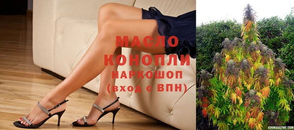 герыч Домодедово