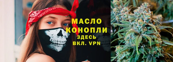 ALPHA PVP Михайловск