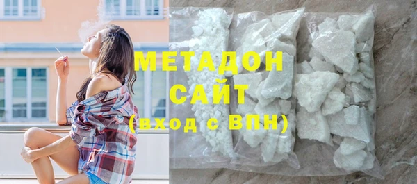 герыч Домодедово
