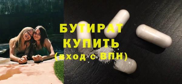 кокаин Одинцово