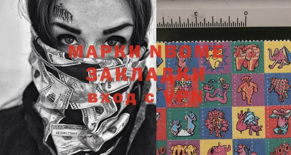 герыч Липки