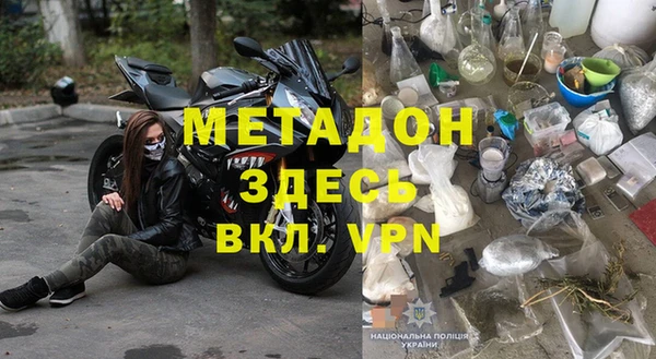 амфетамин Михайловка