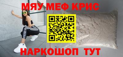 ALPHA-PVP Камышлов