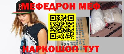 ALPHA-PVP Камышлов