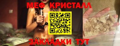 ALPHA-PVP Камышлов