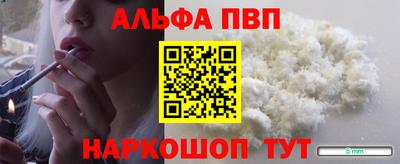 spice Кандалакша