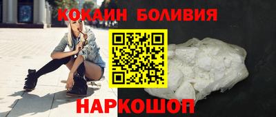 молекула духа Краснознаменск