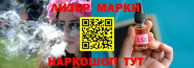 spice Кандалакша