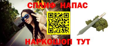 spice Кандалакша