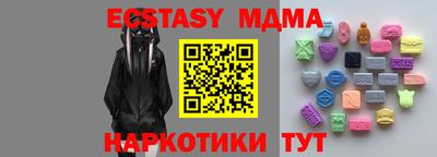 ALPHA-PVP Камышлов
