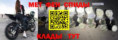 ALPHA-PVP Камышлов