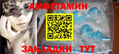 spice Кандалакша