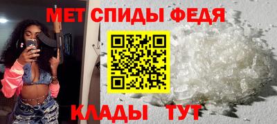spice Кандалакша