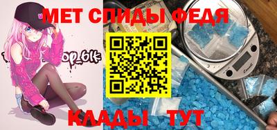 spice Кандалакша