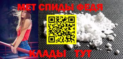 spice Кандалакша