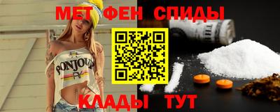 spice Кандалакша