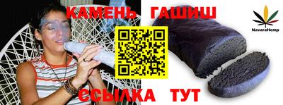ALPHA-PVP Камышлов