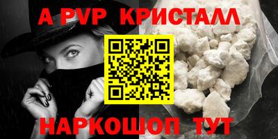 spice Кандалакша