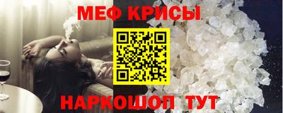 ALPHA-PVP Камышлов