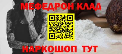 ALPHA-PVP Камышлов