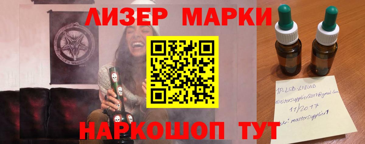 ЛСД экстази ecstasy Качканар